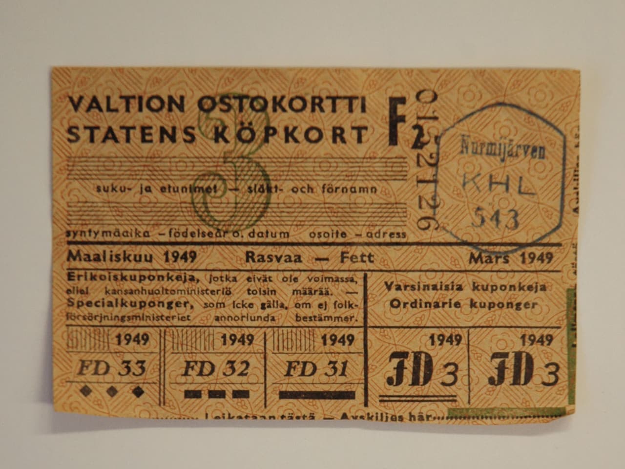 Riiklik ostukaart F2